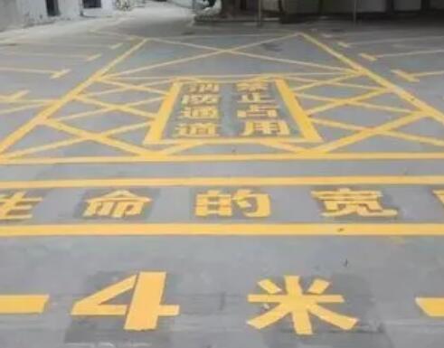 太和仓库划线
